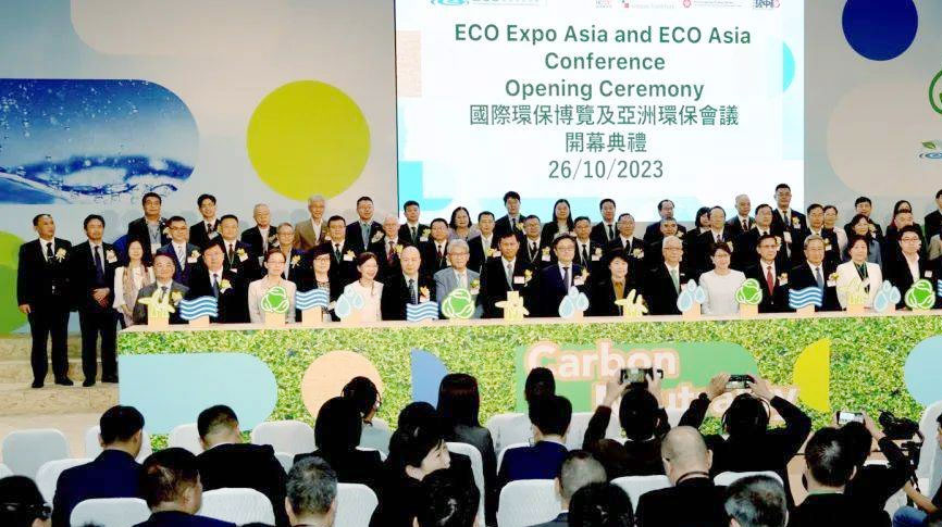 雷茨受邀參加2023 ECO Expo Asia（香港環(huán)保展），攜手同行創(chuàng)建零碳未來！